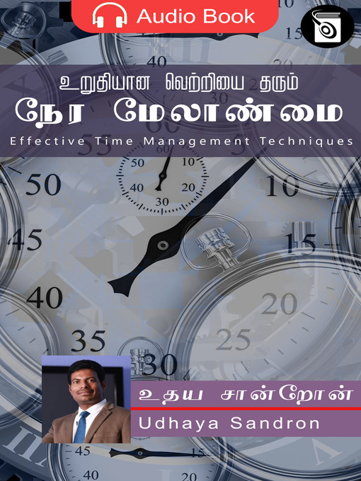 Title details for Uruthiyana Vetriyai Tharum Nera Melanmai by Udhayasandron - Available